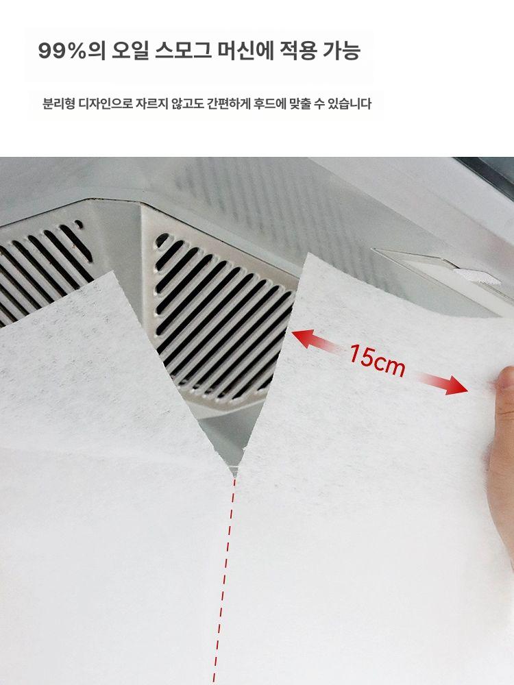 주방 후드 필름 흡착 오일필터 천장 환풍기 환풍기필터 주방후드필터 후드커버 천장 부착형 너비 43cmx길이 10개 - 상세 이미지 4