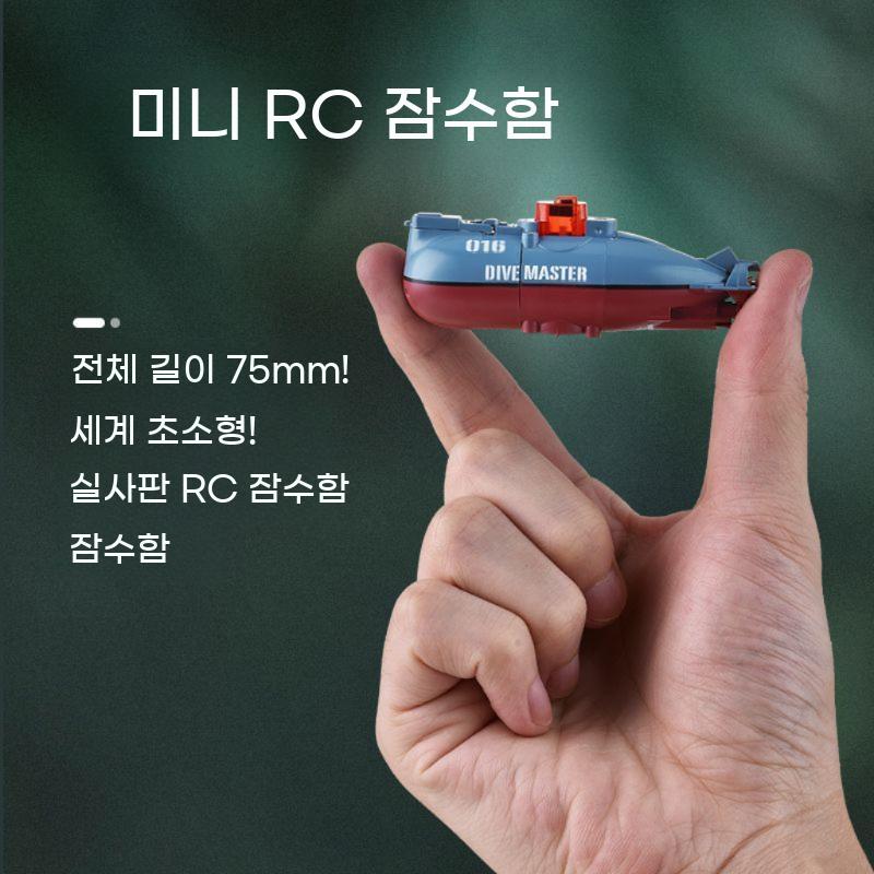 RC 잠수함 무선 수중 보트 다이빙 원격 제어 장난감 원격제어 조종 - 상세 이미지 2