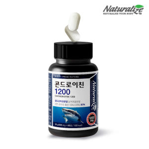 콘드로이친 콘드레이친 1200 콘트로이친 콘도로이친 콘드로이틴 60정 맛있게 먹은 솔직 후기 - 상품 이미지 3