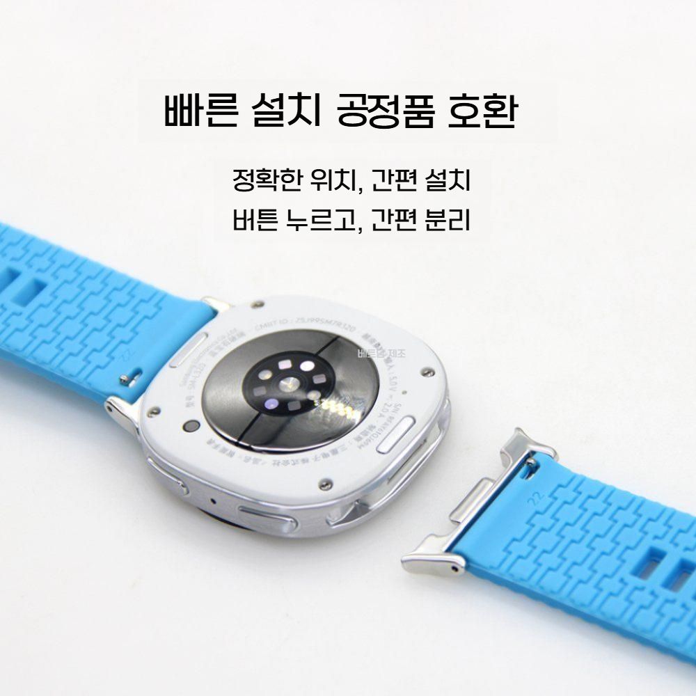 갤럭시워치8 스트랩 물결 웨이브 액상 실리콘 밴드 - 상세 이미지 3