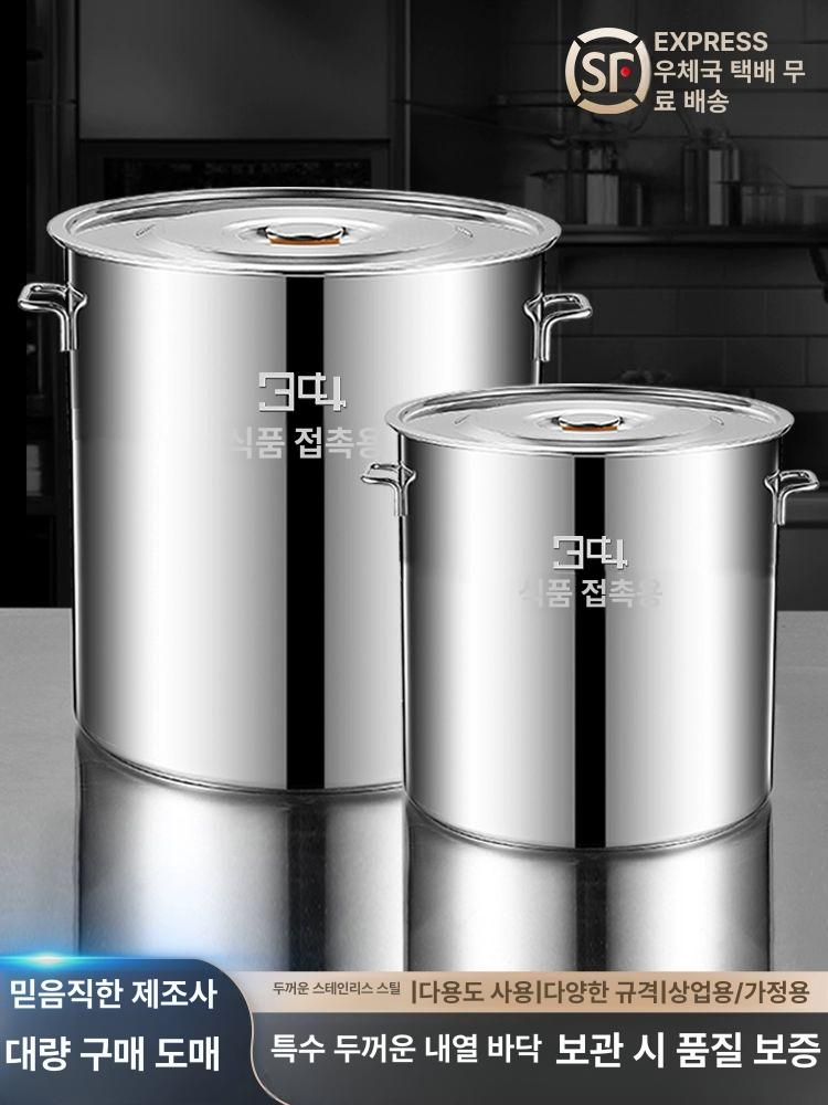 스텐 양은 육수통 들통 국통 용기 업소용국통 찜통 식당 스테인리스 큰 곰솥냄비 20kg 30x30 201 B - 상세 이미지 3