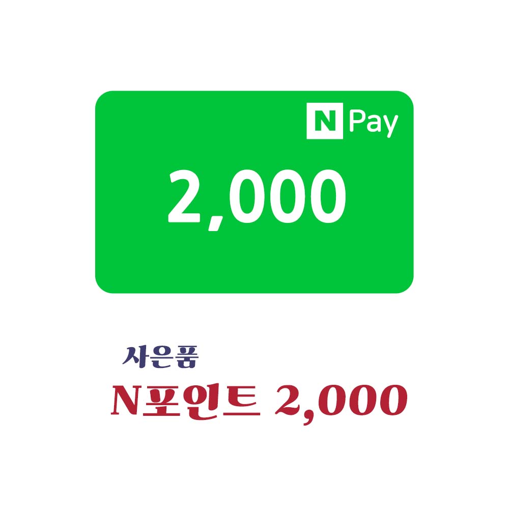 나우 그레인프리 눈물 사료 스몰브리드 굿그레이비 어덜트, 1.36kg, 1개 - 상세 이미지 2