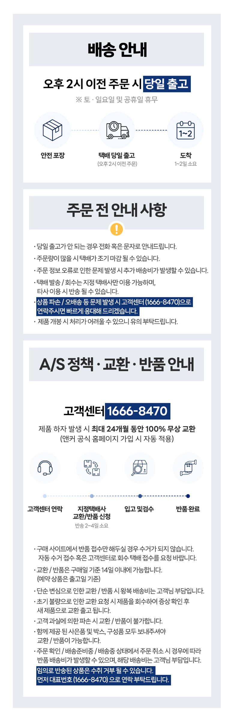 앤커 솔릭스 C300 DC 90000mAh 300W 인산철 캠핑 파워뱅크 차박 대용량 휴대용 보조배터리 A1726 판매처 상세 정보 이미지 3