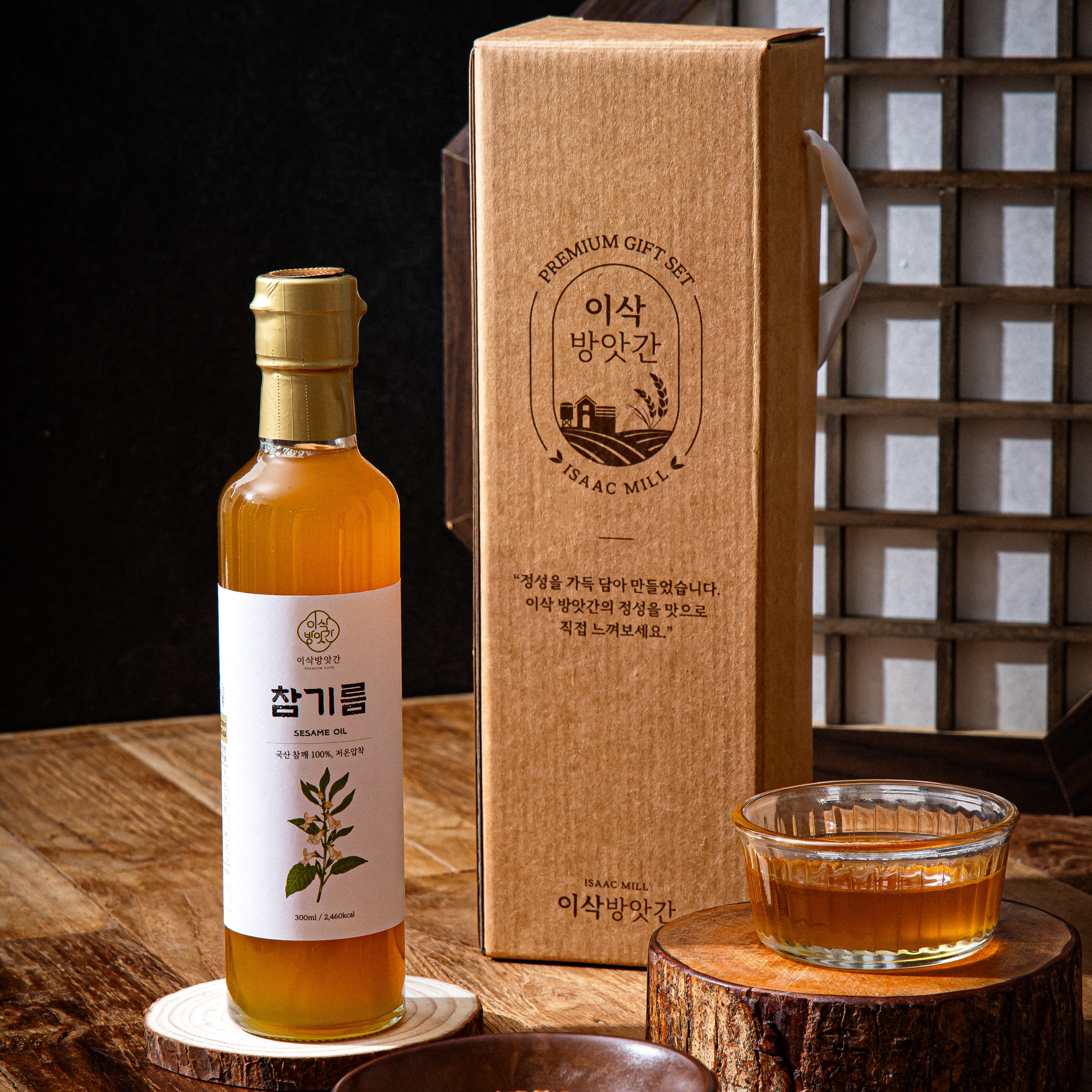 [1구 선물세트] 국산 저온압착 참기름 들기름 300ml