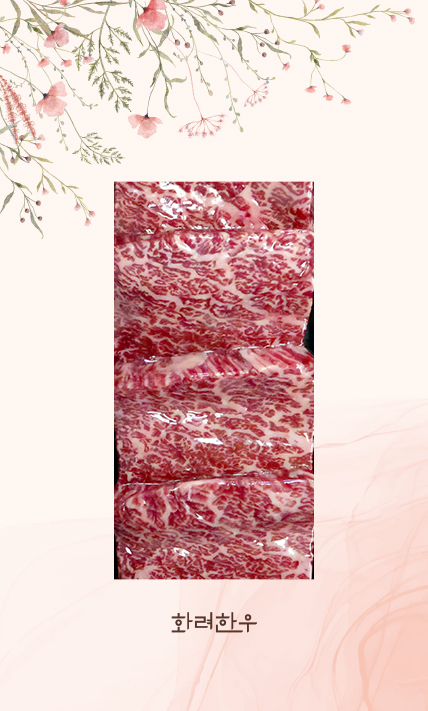 ++1 마장동 투뿔한우 치마살 이미지 6
