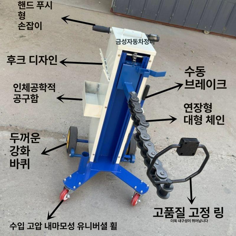 체인형 대형임팩거치대 스트로크 에어임팩 크레인 작업 정비소 대리석 경계석 대형 작업대 체인잭해머크레인원격지역화물보충용 - 상세 이미지 3
