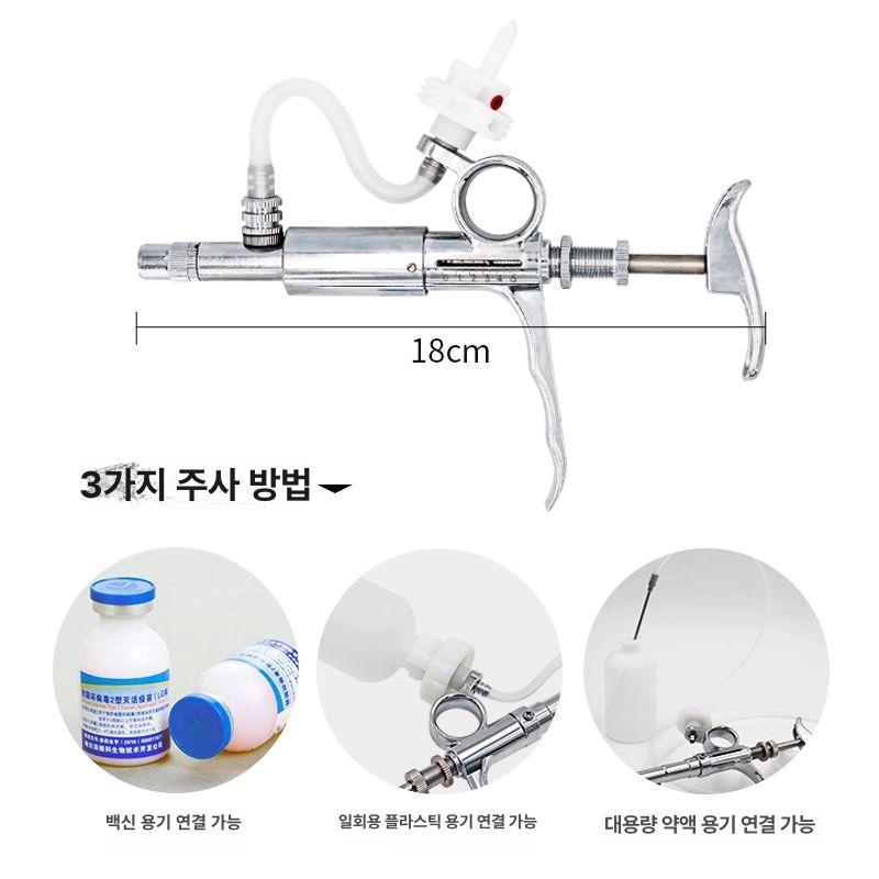 연속주사기 수의용 축사 예방접종 점적기 천자 업그레이드버전 주사기 조절 업그레이드 가축동물 표준 3용도 2ML 0.2-2ml 오리 - 상세 이미지 5
