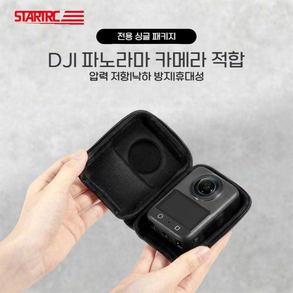DJI 오즈모360 가방 파노라마 카메라 방수 휴대용 싱글 파우치 스트랩 - 상세 이미지 5