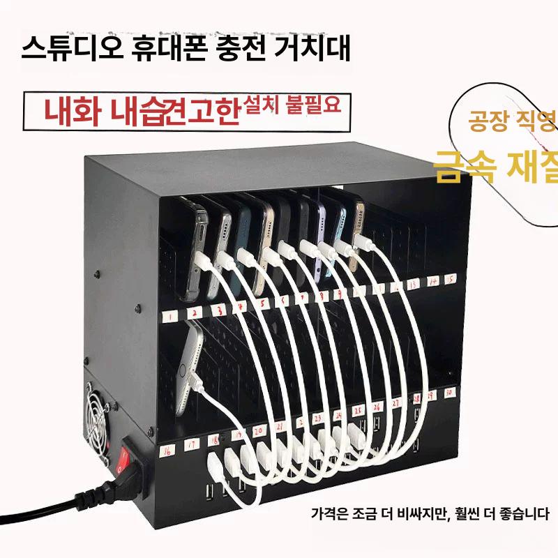 대량 휴대폰 충전 학교 핸드폰 플랫스탠드 브래킷 케이블 배치 진열대 카페 40구 충전기+10개 스탠드 세트 A - 상세 이미지 2