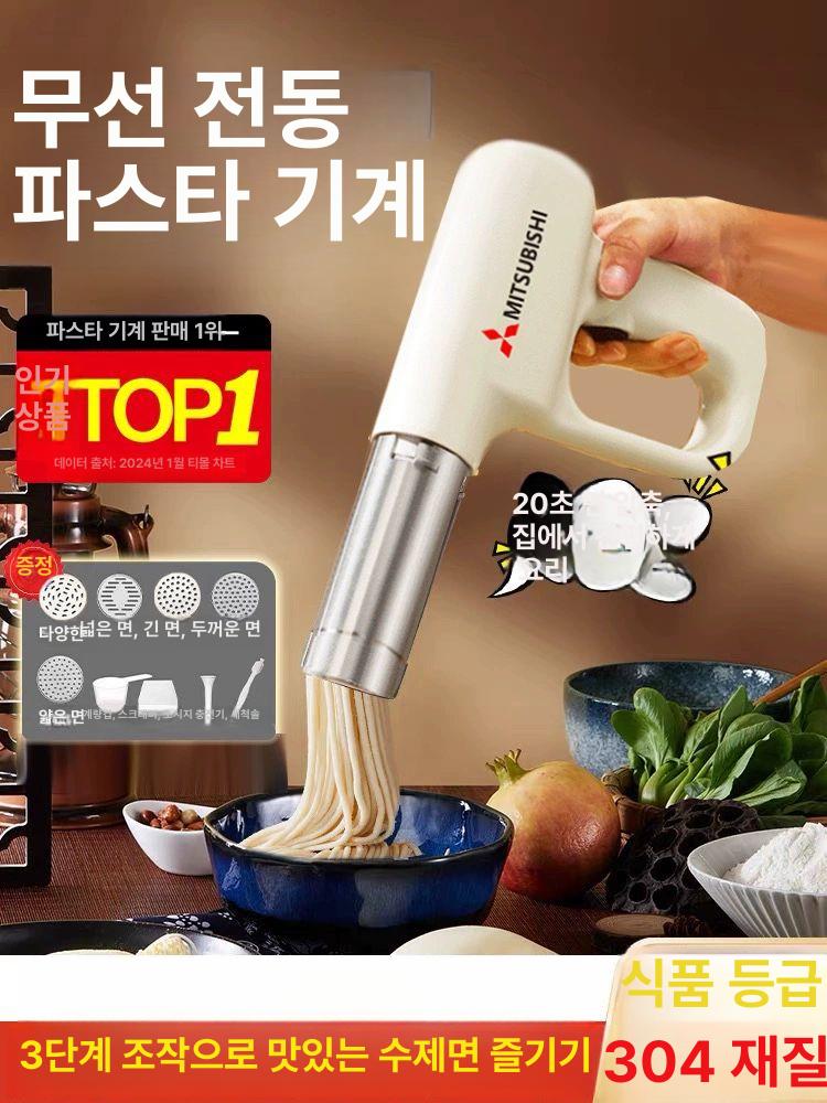 가정용 제면기 일본 수제비 제조기 국수기계 오니기리 면뽑는 쌀 업소용 압면기 기본형 베이지화이트 - 상세 이미지 2