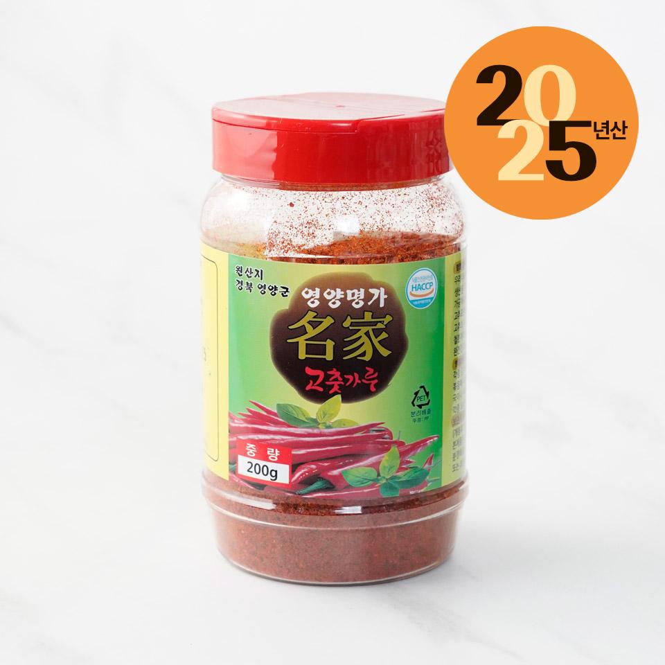메가마트 영양명가 고춧가루 200g - 메인 이미지