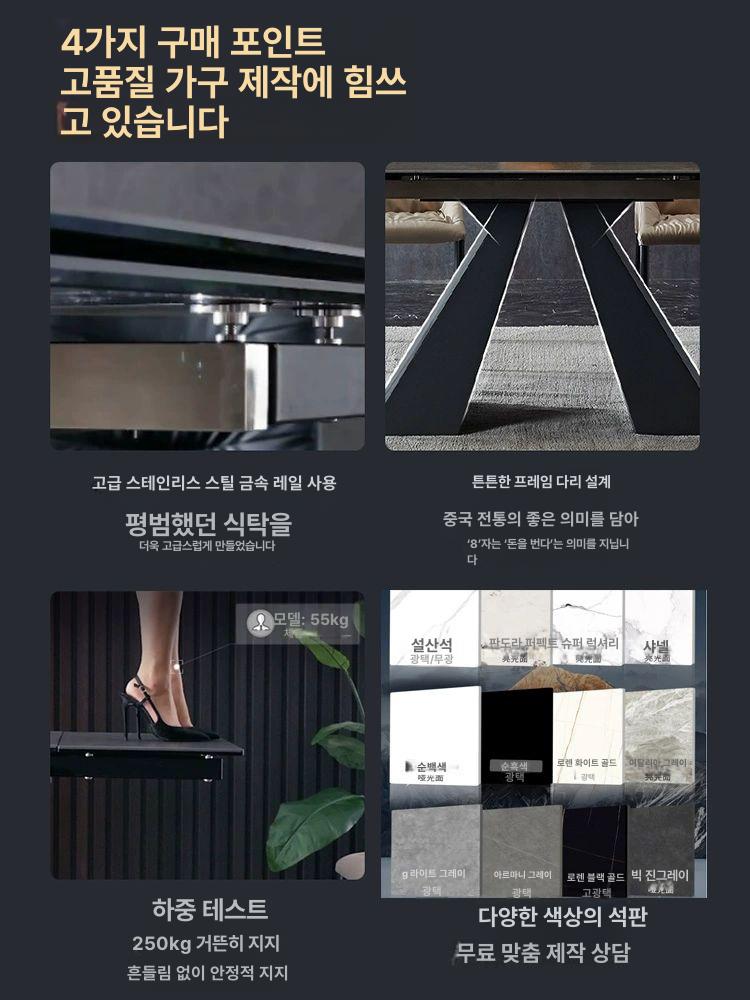 확장형 포세린 식탁 카페 접이식 월넛 북유럽 세라믹식탁 6인용식탁 식탁테이블 1.4M 1.7 2.0M 6+8mm B - 상세 이미지 3