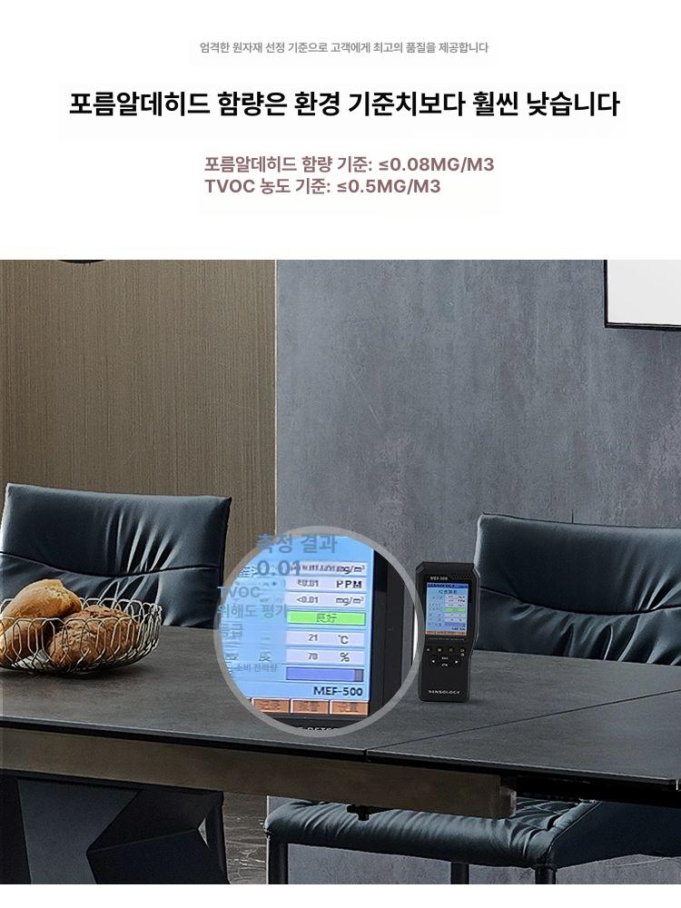 확장형 포세린 식탁 카페 접이식 월넛 북유럽 세라믹식탁 6인용식탁 식탁테이블 1.4M 1.7 2.0M 6+8mm B - 상세 이미지 5