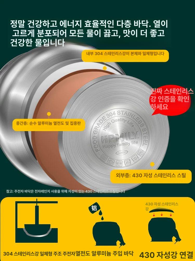 독일 스테인리스 휘파람 스텐주전자 손잡이 후라이팬 압력솥 냄비세트 인덕션용 알림 냄비 3.5L 304스테인리스스틸 일체형 5L 이상 - 상세 이미지 4