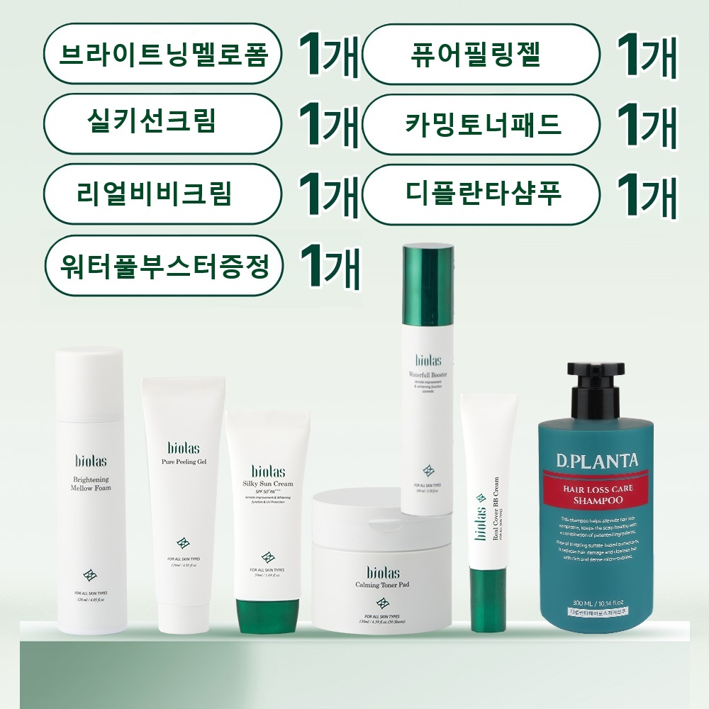 [비올라스]멜로폼120ml+퓨어필링젤120ml+썬크림50ml+카밍토너패드130ml+50매+리얼비비크림30ml+디플란타샴푸300ml 세트/구입하시면 워터풀부스터1개증정합니다. - 상품 이미지