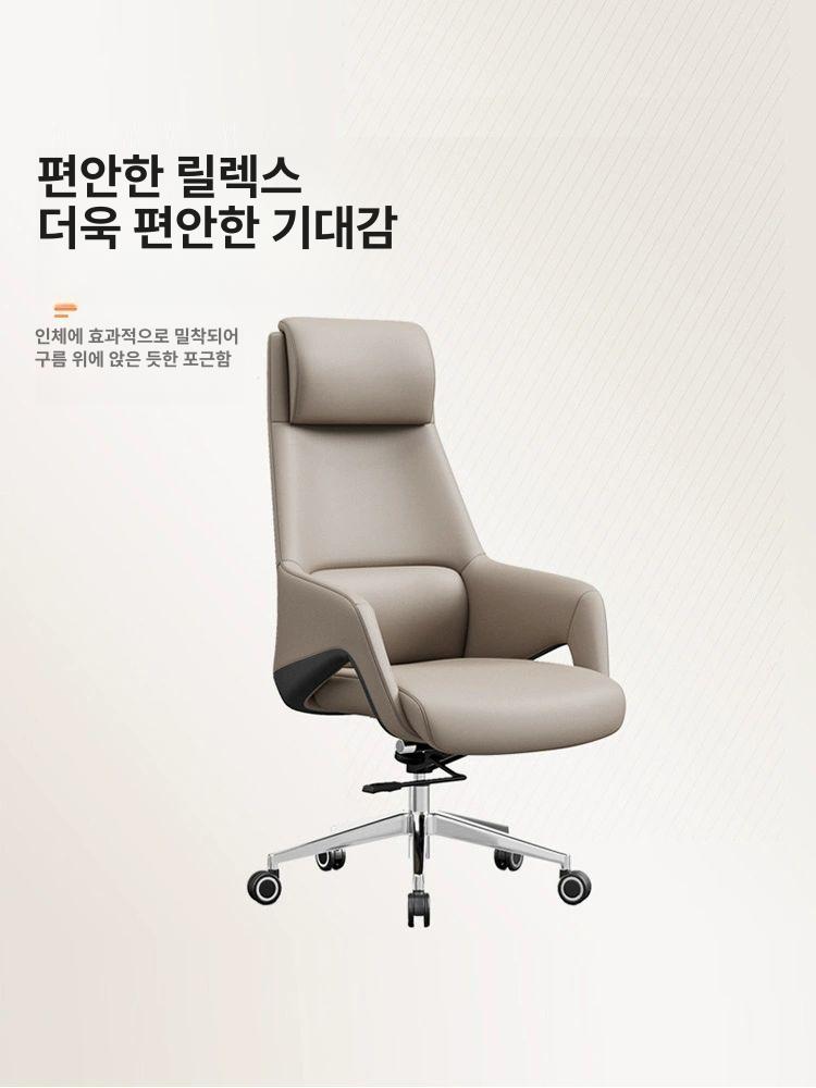 사장 의자 중역 임원실 사무실 리클라이너 업무용 푹신한 컴퓨터 대표 책상 연그레이 시피 저배 - 상세 이미지 4