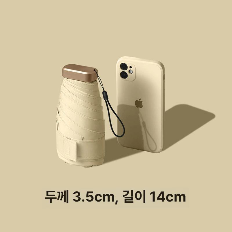 초경량 미니 수동 여행 우산 펄튼자외선차단 접이식 체리레드 암막 접이식우산 초경량우산 자유황-14cm - 상세 이미지 2