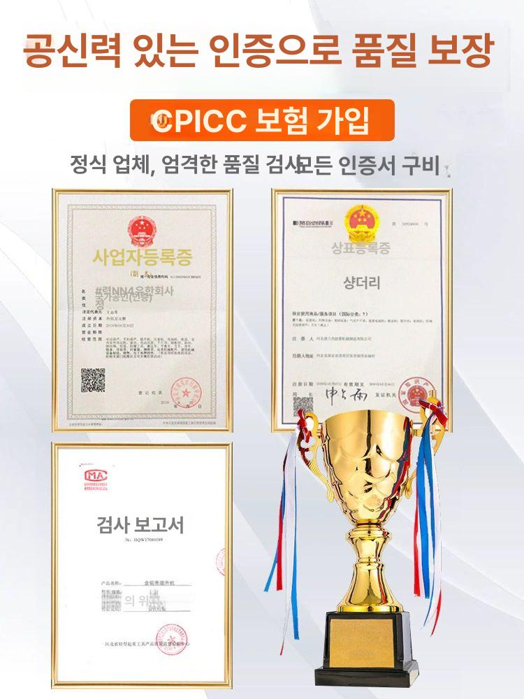 전동윈치 우인 리프트 화물 프리미엄 와이어 윈치크레인 220v 1t 30m - 상세 이미지 5