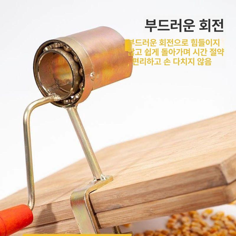 옥수수까는 기계 소형 까는틀 트럼펫 박피기 업그레이드형 수동식 틀채 탈곡 수동 필링기 신상 두꺼운 옥수수 탈곡기 1개 - 상세 이미지 5