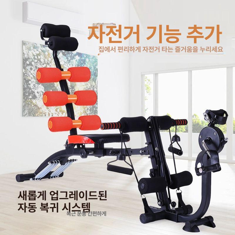 윗몸 운동기구 복부운동 보조기구 복근 싯업벤치 복근운동 저항운동 벤치 홈트레이닝 리허원 블랙 - 상세 이미지 2