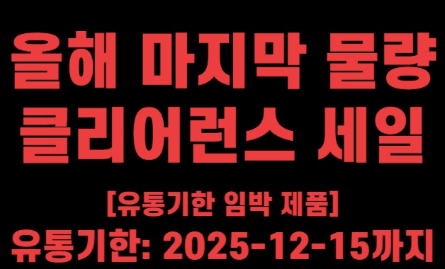 부스틱 고함량 숙취해소제 젤리 복숭아맛 1박스 15개입