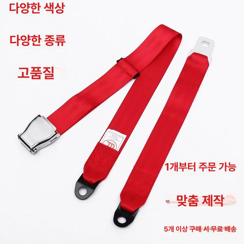 홀더 버클 파일럿 연장 에비에이터 전용 비행기 안전벨트연장 안전벨트클립 안전벨트연장클립 블랙 비행기 2점식 - 상세 이미지 3