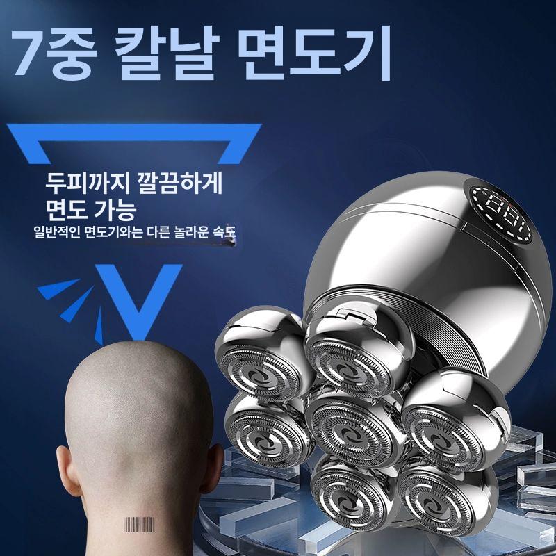 머리 면도기 셀프 세척 쉐이빙 스님 남자 기본 트리머 수염 본체 셀프삭발 기본형 - 상세 이미지 4