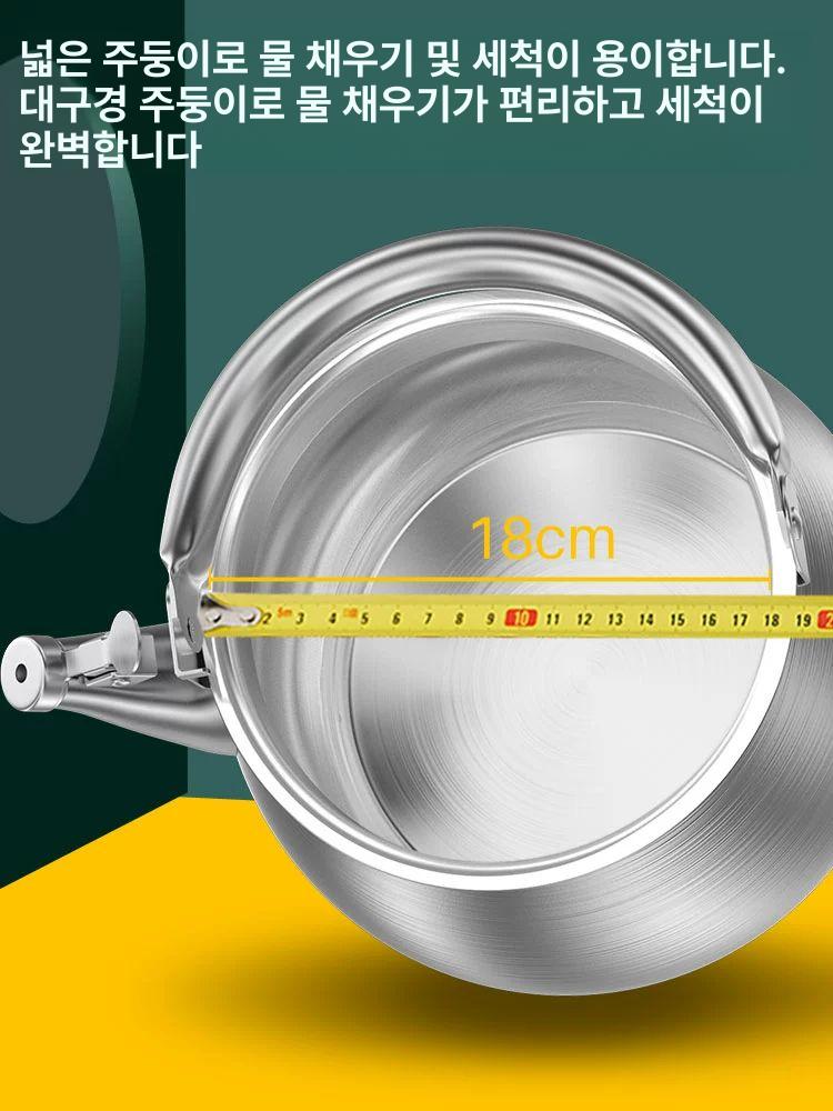 독일 스테인리스 휘파람 스텐주전자 손잡이 후라이팬 압력솥 냄비세트 인덕션용 알림 냄비 3.5L 304스테인리스스틸 일체형 5L 이상 - 상세 이미지 3