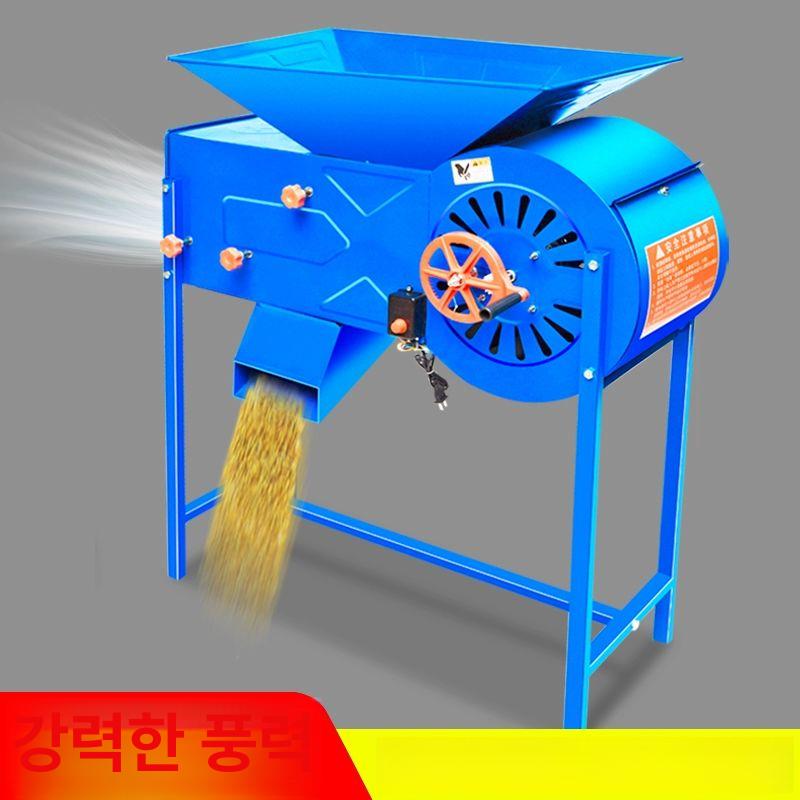 풍구 탈곡기 곡물 농업용 분리기 정선기 타작 콩 참깨 전기 핸드 크랭크 풍차+대형 알루미늄 - 상세 이미지 2