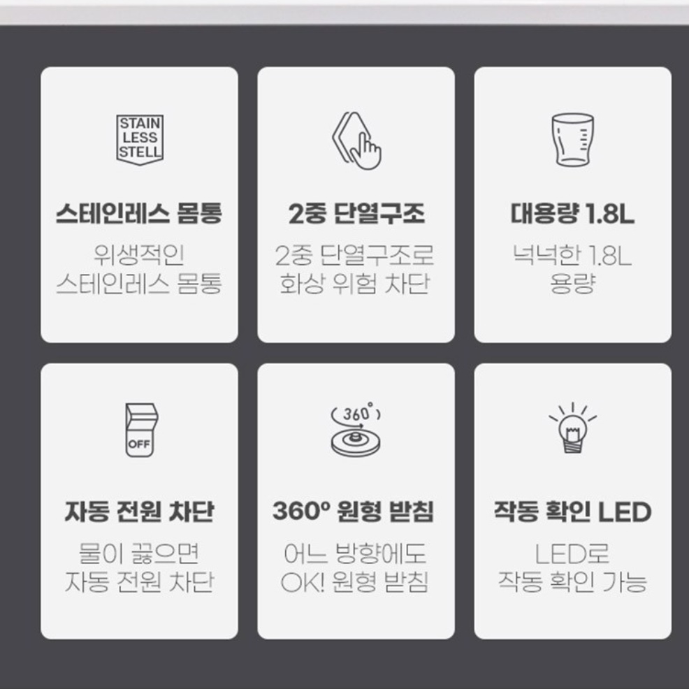 대용량 전기 포트 커피 포트기 스텐 포터 스텐 전기 주전자