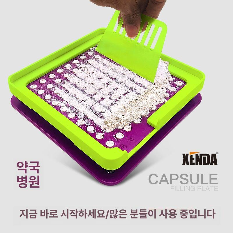 캡슐 충진기 약국용 알약 충진틀 약국 구멍 채우기 제조기 플레이트 캡슐충진기 100홀 퍼플 충전판 - 상세 이미지 3