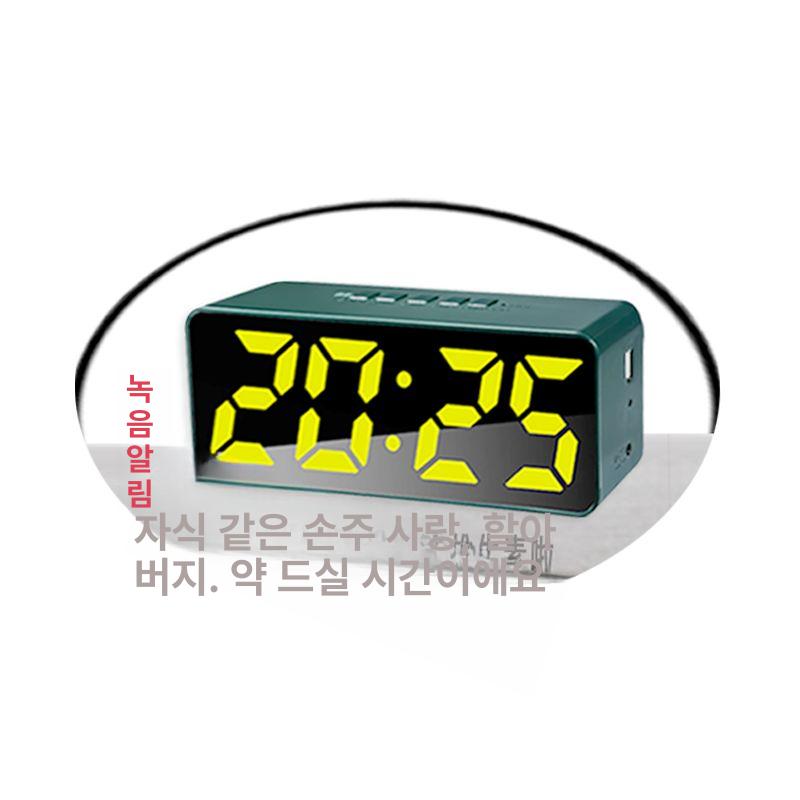 약먹는 시간 알람시계 알림 무지개 설정 숫자 식사 녹음 카운트다운 알약 5세트 음악 8곡 스마트 4개 A - 상세 이미지 5