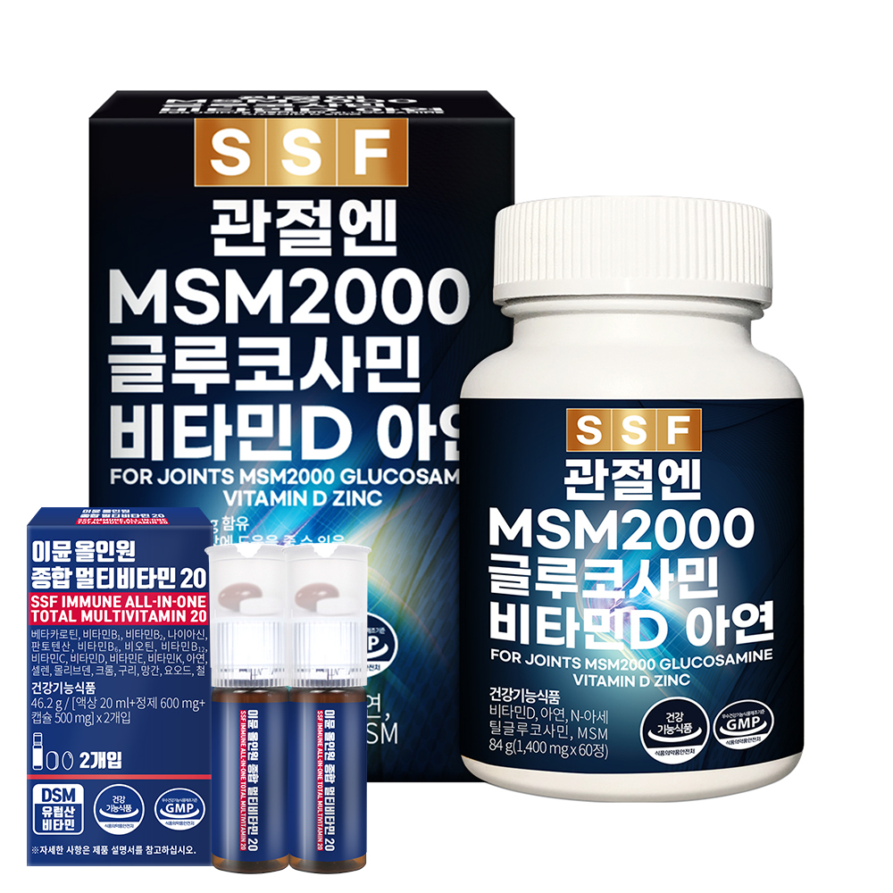 관절엔 MSM2000 1병 60정 글루코사민 비타민D 초록입홍합분말 콘드로이친 순수식품