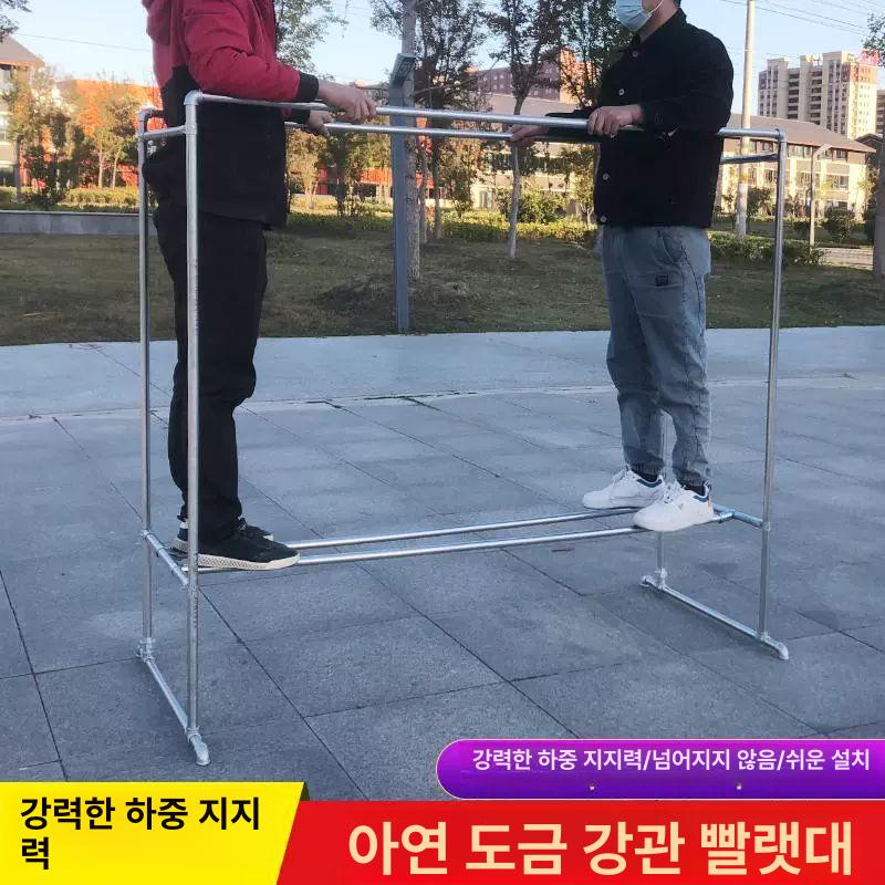 세탁소건조대 옷걸이 다목적 건조대 양말 건어물 튼튼한 브라이트블룸 세탁소 이중봉 동일높이 길이 1.6m 1.4m - 상세 이미지 2