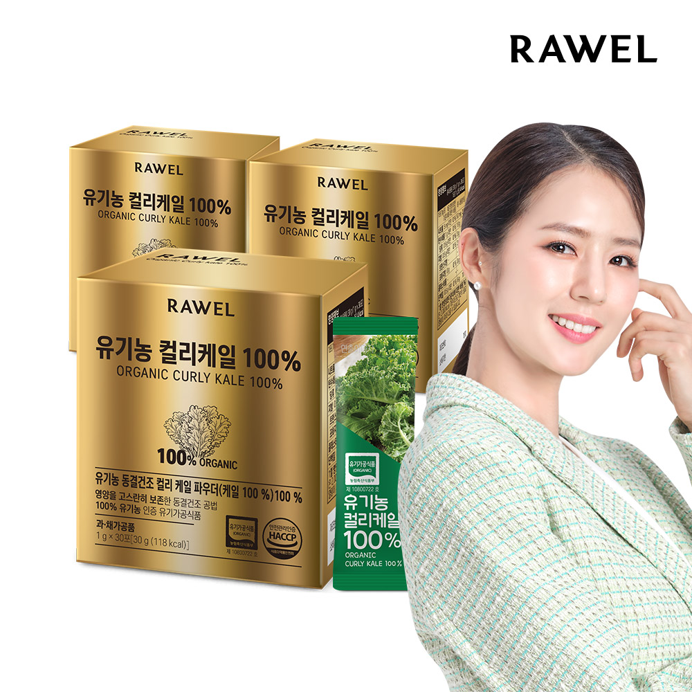 로엘 유기농 컬리케일 곱슬케일 100% 30포 3박스 동결건조 분말 3개월분 - 상품 이미지
