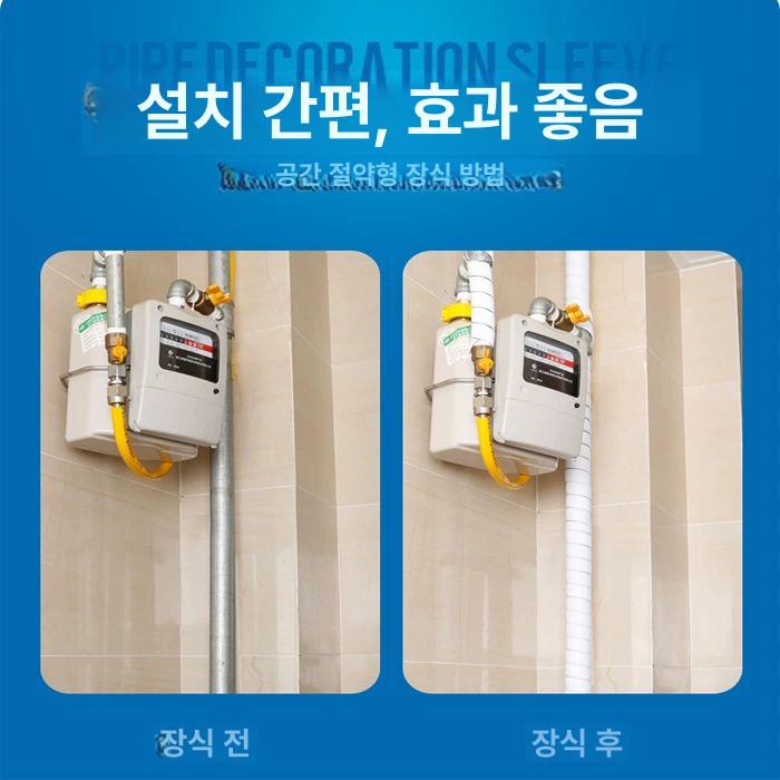 에어컨 배관 가리개 덕트 인테리어 연결 뚜껑 마개 덮개 가스파이프 가림막 보일러 주방 직경22mm 화이트 - 상세 이미지 3