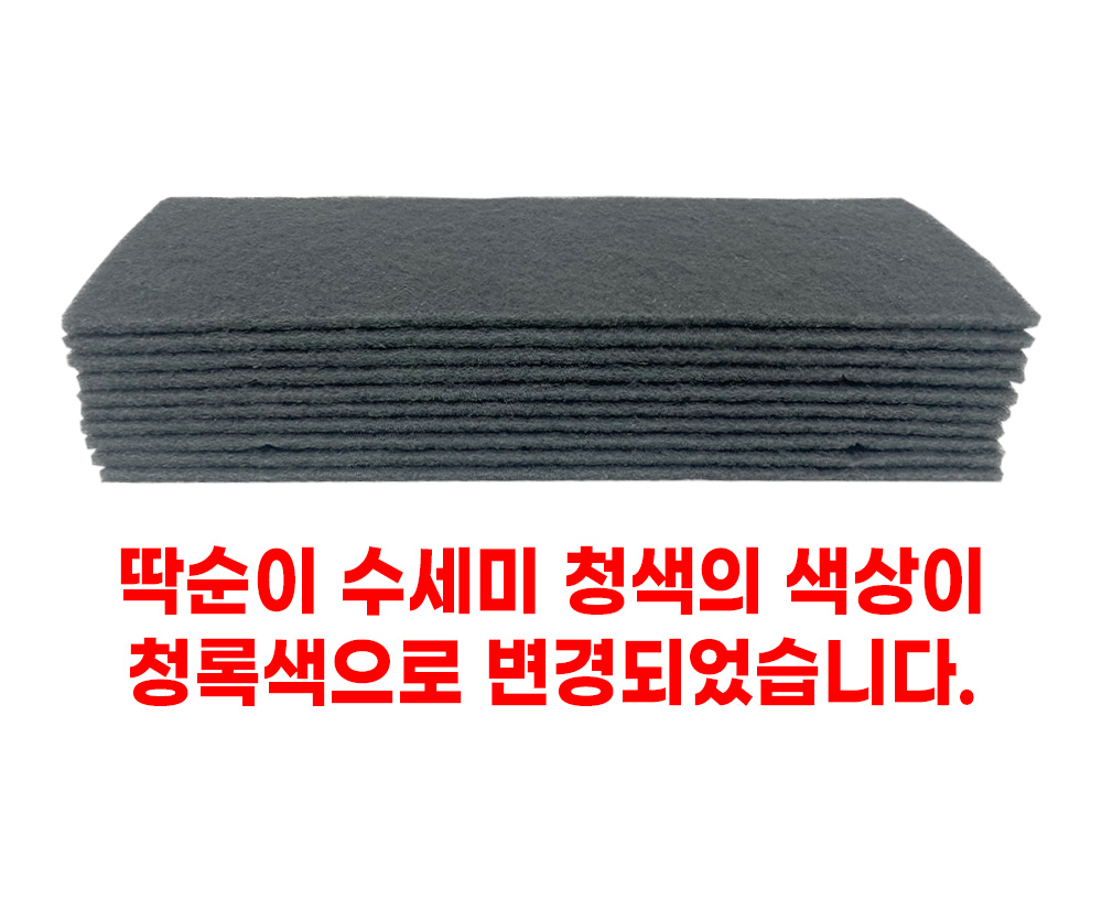 장죽수세미 녹색 1매 청 사각 다목적 청소 부직포 수세미 - 상세 이미지 2