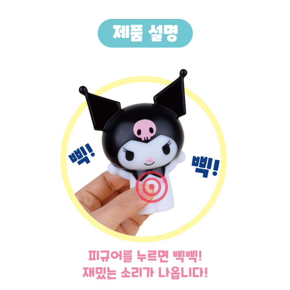 산리오 소프트 피규어 세트 포차코 케로케로피 한교동 쿠로미 인형 장난감 선물 - 상세 이미지 3