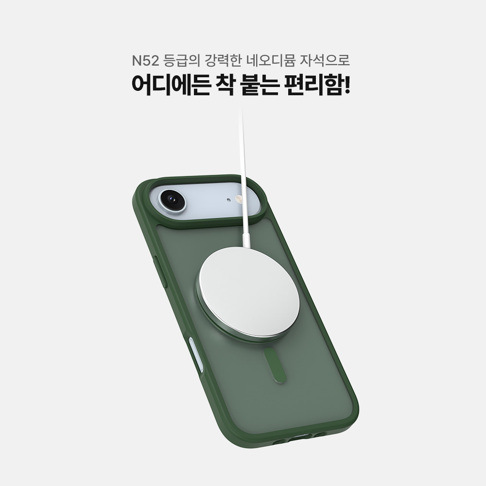 랩씨 지문방지 최강 2배 자력 변색방지 맥세이프 케이스 매트블랙, 아이폰 에어 - 상세 이미지 5