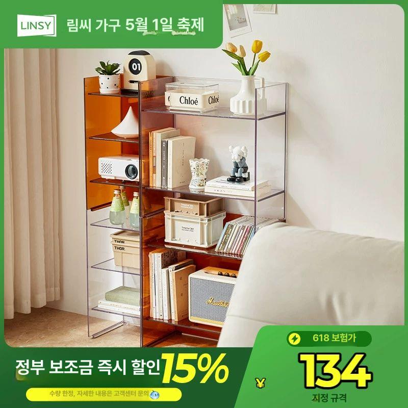 미드센츄리 모듈 선반 수납장 포스트모던 사이드테이블 예투가구 낮은 거실장 차색 LS837G2-A 수납장 대형 - 상세 이미지 3