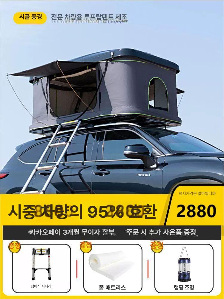 캠핑카 차박 텐트 탑 루프 차크닉 도킹 차량용 중형 자선+자선 후크리스 - 상세 이미지 2