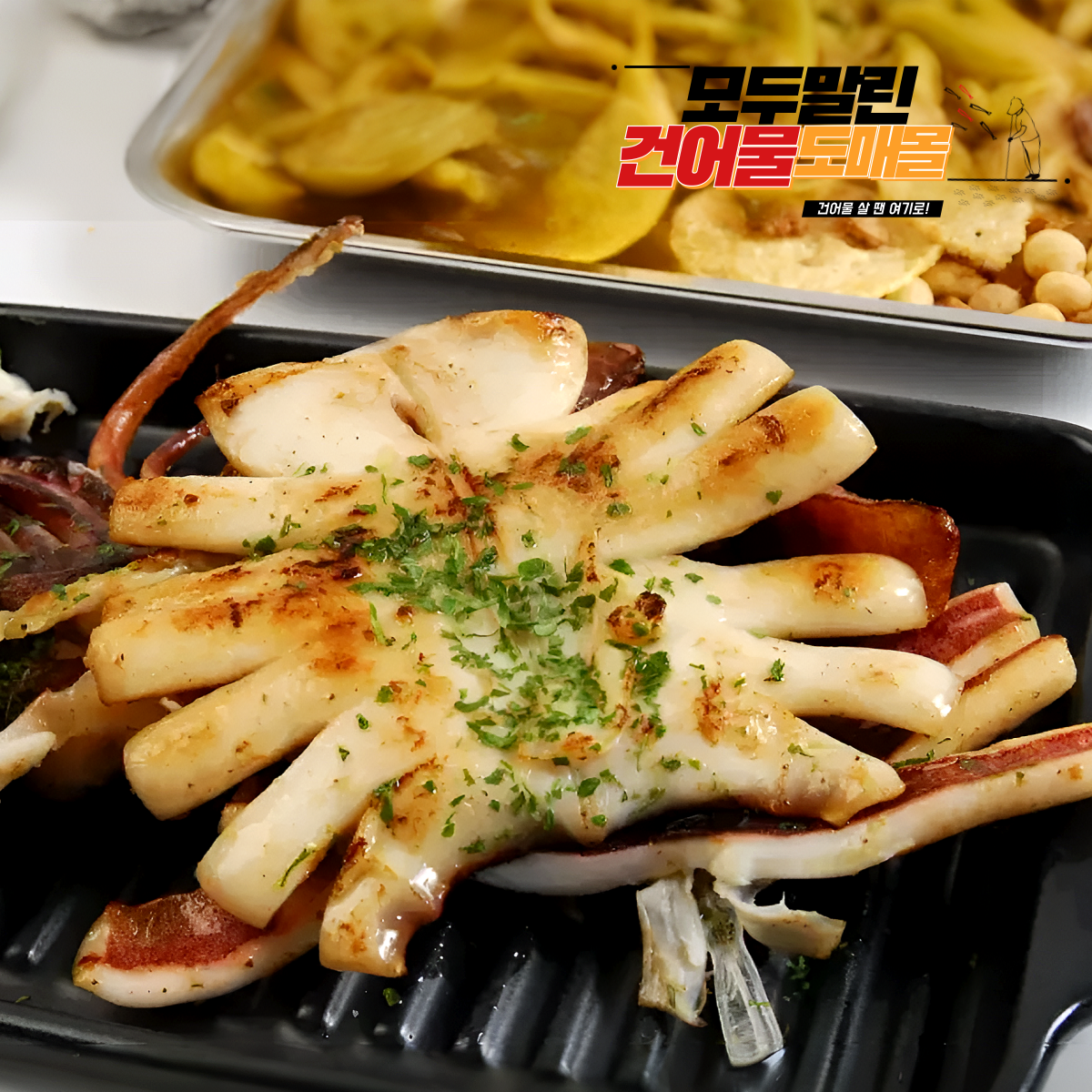 반건조오징어 피데기 피대기 특대 반건오징어 10마리 약 1kg, 1개