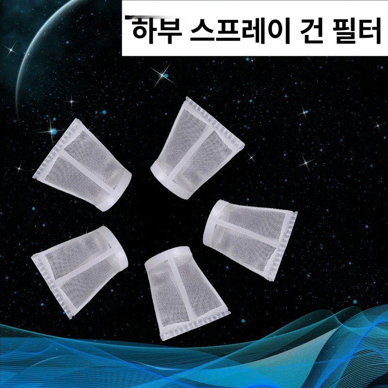 스프레이 건 필터 블루텍에어리스 도장부스 도료 그레이코 도료컵 메쉬 바닥 블루텍 분무기 하단 주전자 필터망 8mm - 상세 이미지 5