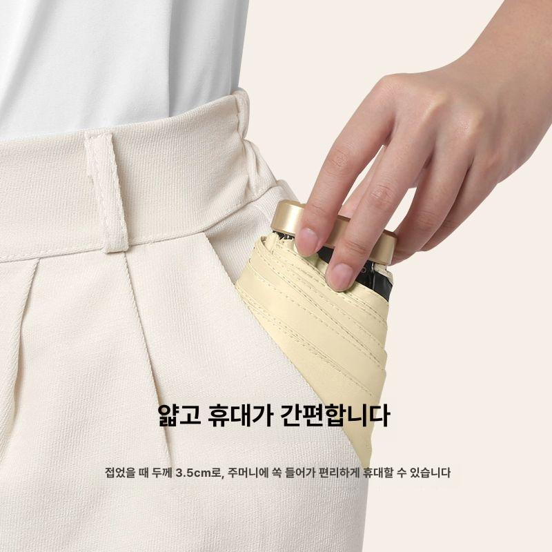 초경량 미니 수동 여행 우산 펄튼자외선차단 접이식 체리레드 암막 접이식우산 초경량우산 자유황-14cm - 상세 이미지 3