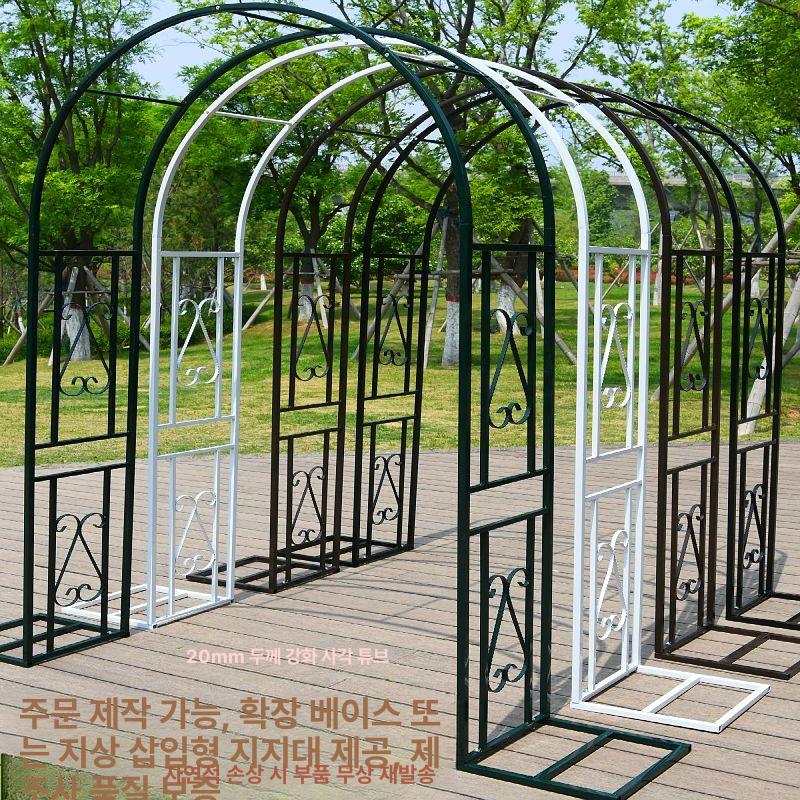 정원아치 넝쿨 장미 대문 철제 가든 지지대 장미아치 먹그린 너비 1.4m 2.3m 40cm 대 - 상세 이미지 4