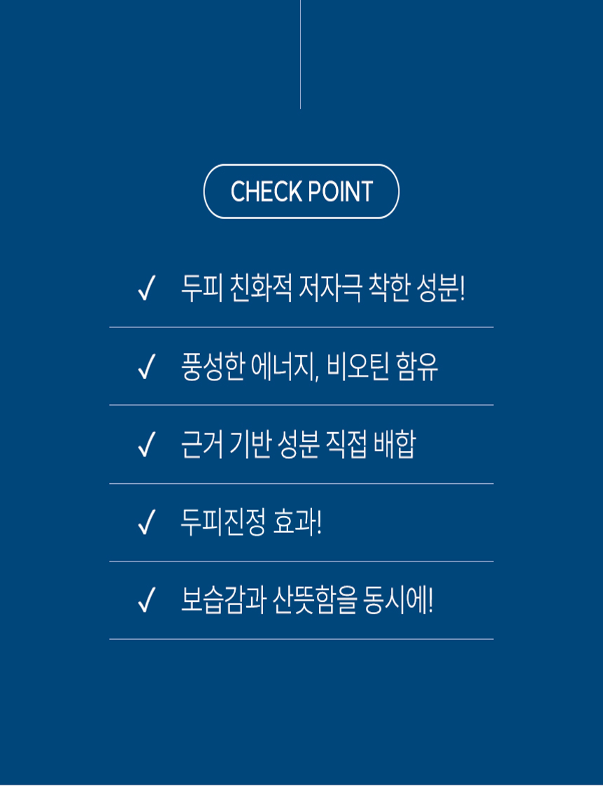 용닥터 두피열 각질예방 두피진정 영양 토닉 보습제 100ml 이미지 3
