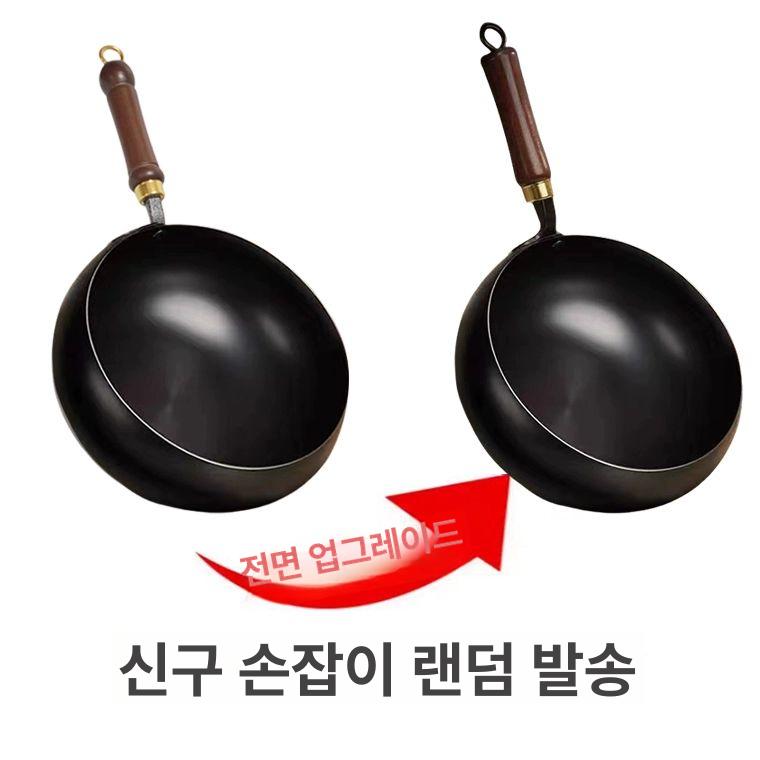 가정용 프라이팬 노스틱팬 주물팬 후라이팬 동그란 스틸 업소용 오믈렛 단독 단조 노스틱 철제 24cm 대통 냄비 단일 - 상세 이미지 4