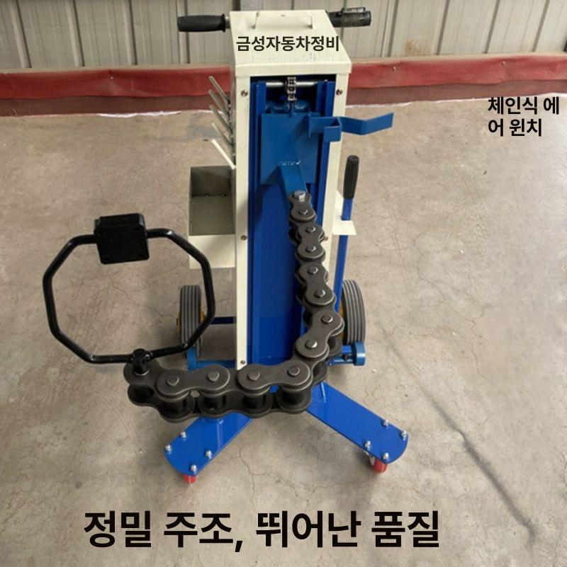 체인형 대형임팩거치대 스트로크 에어임팩 크레인 작업 정비소 대리석 경계석 대형 작업대 체인잭해머크레인원격지역화물보충용 - 상세 이미지 2