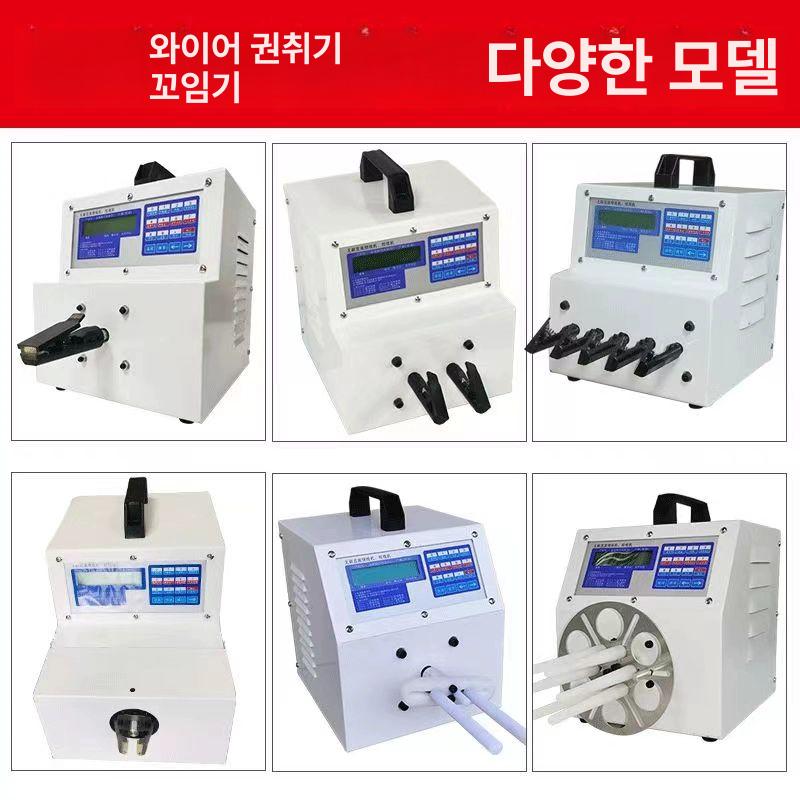 전선 꼬임기 트위스트기 와이어 조선기 스트리핑 권선 케이블 배선 스트랜딩 고속 꼬임기 단일형 - 상세 이미지 3