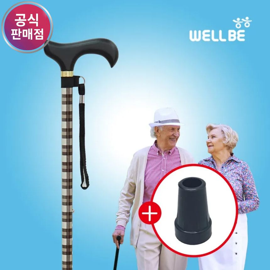 진산메디칼 웰비 가벼운 노인 지팡이 고급형 알루미늄 할머니 어르신 효도 WB-512S - 메인 이미지